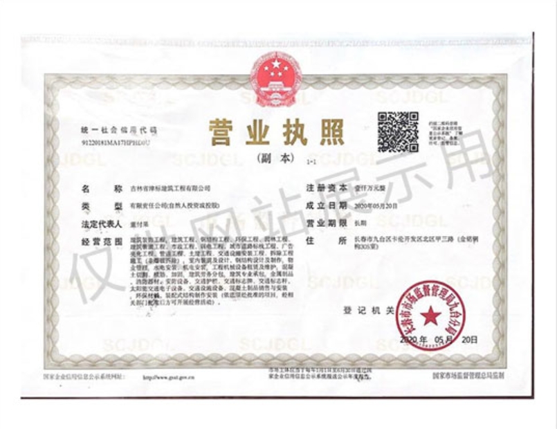 微信截图_20241204162158.png